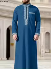 Djellaba Marocaine Traditionnelle pour Homme (Copie)